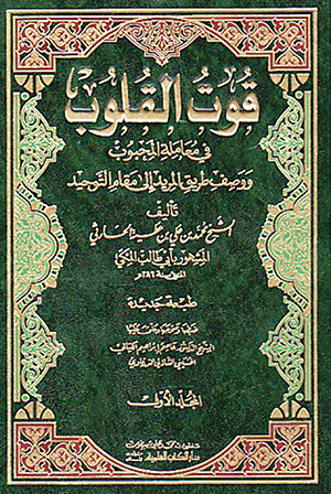 abdullah_mesud_hidir-yuzakidergisi-haziran2015-1