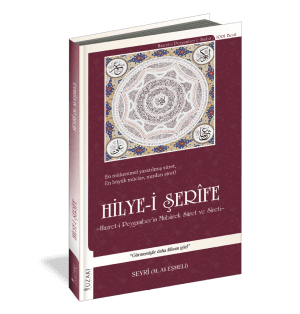 HİLYE-İ ŞERİFE