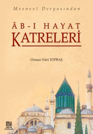 AB-I HAYAT KATRELERİ
