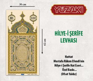 HİLYE-İ ŞERİFE 30*62 BOYUTLARI