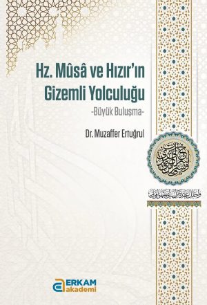 Büyük Buluşma - Muzaffer Ertuğrul