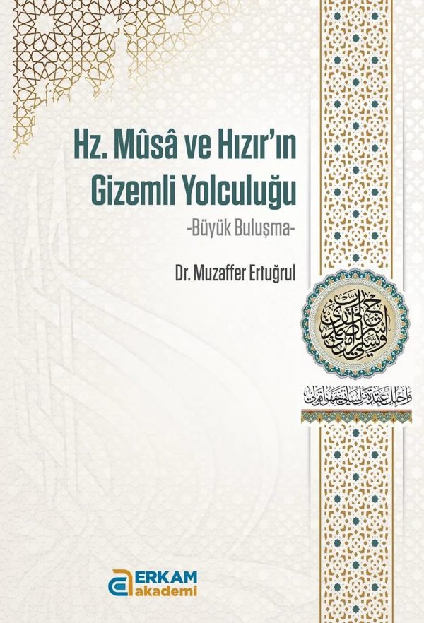Büyük Buluşma - Muzaffer Ertuğrul